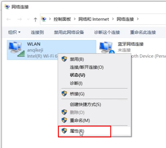 Win11共享打印机无法连接怎么办 共享打印机无法连接解决方法