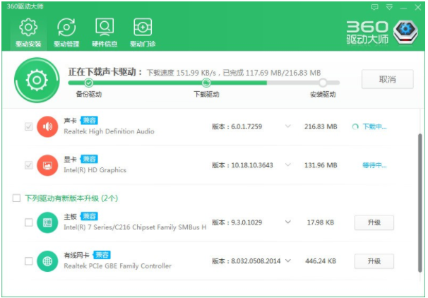 教你WIN10电脑扬声器正常但是没有声音怎么解决