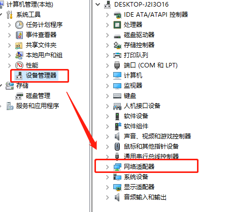 win7无线网络连接不可用怎么办 win7无线网络不可用的解决步骤