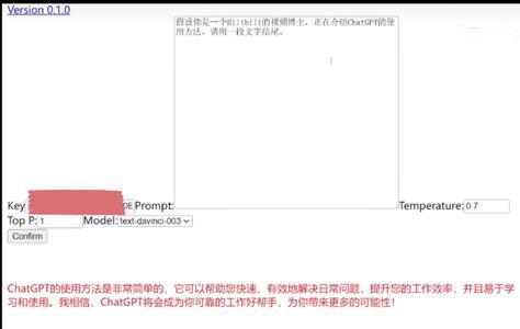 ChatGPT网页版用不了怎么办 ChatGPT网页版用不了解决办法