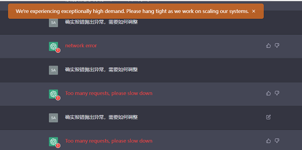ChatGPT回答中断怎么回事 ChatGPT回答中断解决方法