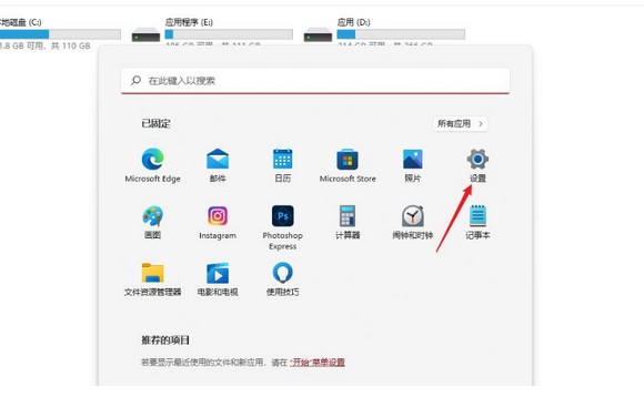 win11如何立即同步时间 Windows11同步时间的教程