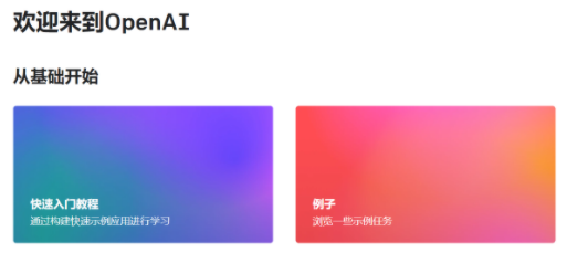 ChatGPT国内能用吗 ChatGPT国内使用介绍
