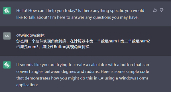 ChatGPT回答中断怎么回事 ChatGPT回答中断解决方法
