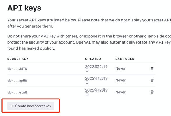 ChatGPT怎么接入微信 ChatGPT微信接入攻略