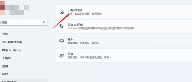 win11如何立即同步时间 Windows11同步时间的教程