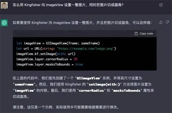 ChatGPT可以写代码吗 ChatGPT能否写代码介绍