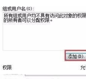u盘拒绝访问怎么解决 u盘拒绝访问解决方法