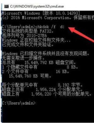 u盘拒绝访问怎么解决 u盘拒绝访问解决方法