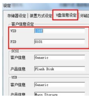 u盘拒绝访问怎么解决 u盘拒绝访问解决方法