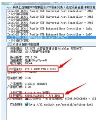 u盘拒绝访问怎么解决 u盘拒绝访问解决方法