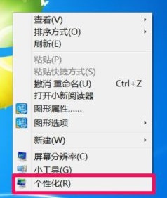 win7怎么设置软件游戏窗口无边框 win7窗口无边框设置教程