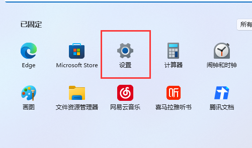 win11桌面图标间距怎么恢复默认 桌面图标间距怎么恢复默认的方法