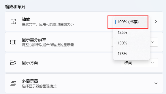 win11桌面图标间距怎么恢复默认 桌面图标间距怎么恢复默认的方法