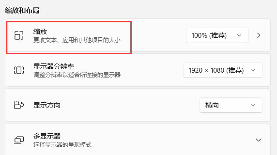 win11桌面图标间距怎么恢复默认 桌面图标间距怎么恢复默认的方法