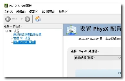 win10英伟达控制面板打不开怎么办 英伟达控制面板打不开的解决办法