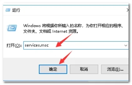 win10英伟达控制面板打不开怎么办 英伟达控制面板打不开的解决办法