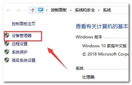 win10英伟达控制面板打不开怎么办 英伟达控制面板打不开的解决办法
