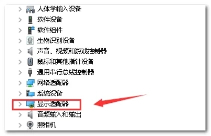 win10英伟达控制面板打不开怎么办 英伟达控制面板打不开的解决办法