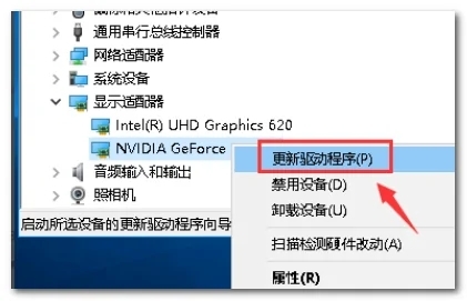 win10英伟达控制面板打不开怎么办 英伟达控制面板打不开的解决办法