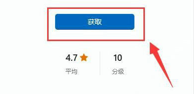 win11自带的浏览器怎么恢复 恢复win11自带的浏览器方法