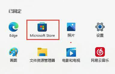 win11自带的浏览器怎么恢复 恢复win11自带的浏览器方法