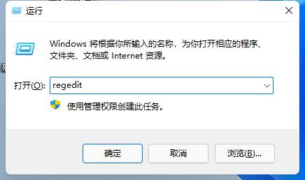 win11任务栏怎么靠右 win11任务栏靠右边设置方法