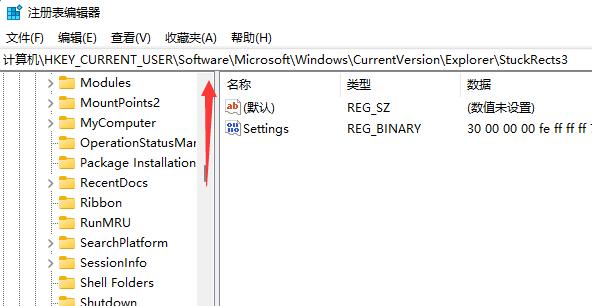 win11任务栏怎么靠右 win11任务栏靠右边设置方法