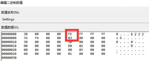 win11任务栏怎么靠右 win11任务栏靠右边设置方法