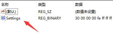 win11任务栏怎么靠右 win11任务栏靠右边设置方法