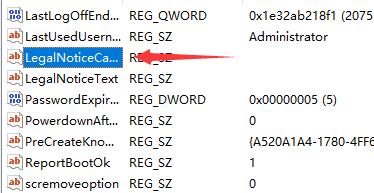 win11怎么更改开机问候语 开机问候语更改教程