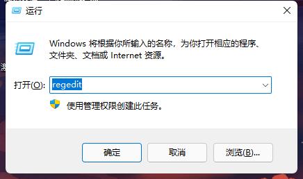 win11怎么更改开机问候语 开机问候语更改教程