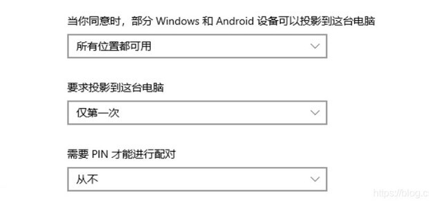 win10投影到此电脑用不了怎么办 Win10投影没反应解决办法