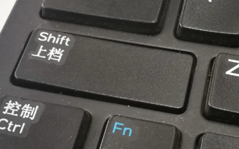 粘滞键设置在哪里打开 粘滞键设置打开方法介绍