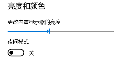 win10设置界面滑块图标异常怎么办 window10图标显示异常解决方法