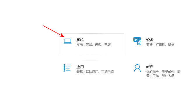 win10投影到此电脑用不了怎么办 Win10投影没反应解决办法