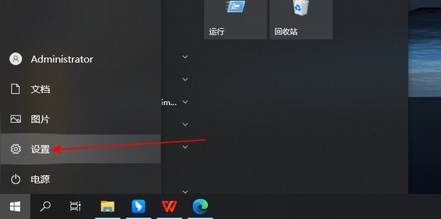 win10投影到此电脑用不了怎么办 Win10投影没反应解决办法