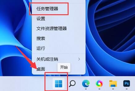 win11总是自动安装软件怎么办 win11自动安装垃圾软件解决方法