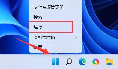 win11总是自动安装软件怎么办 win11自动安装垃圾软件解决方法