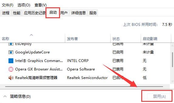 win11总是自动安装软件怎么办 win11自动安装垃圾软件解决方法