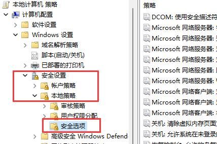 win11总是自动安装软件怎么办 win11自动安装垃圾软件解决方法
