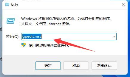 win11总是自动安装软件怎么办 win11自动安装垃圾软件解决方法