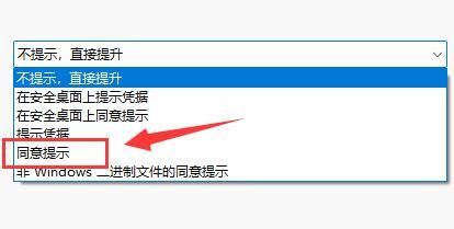 win11总是自动安装软件怎么办 win11自动安装垃圾软件解决方法