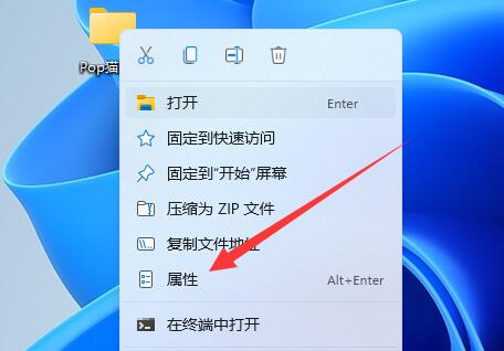 win11文件夹只读属性去不掉怎么办 Win11文件夹无法取消只读解决方法