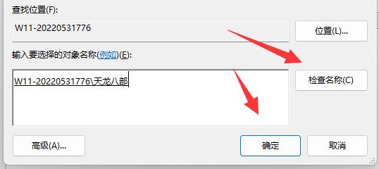 win11文件夹只读属性去不掉怎么办 Win11文件夹无法取消只读解决方法
