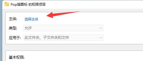 win11文件夹只读属性去不掉怎么办 Win11文件夹无法取消只读解决方法