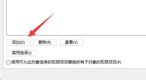 win11文件夹只读属性去不掉怎么办 Win11文件夹无法取消只读解决方法