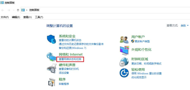 win10dns未响应怎么解决 dns服务器未响应解决步骤