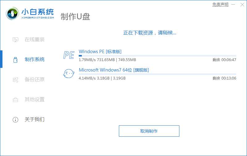 重装系统电脑断电了怎么办 重装系统断电后开不了机的解决办法