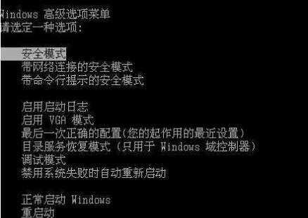 重装系统电脑断电了怎么办 重装系统断电后开不了机的解决办法